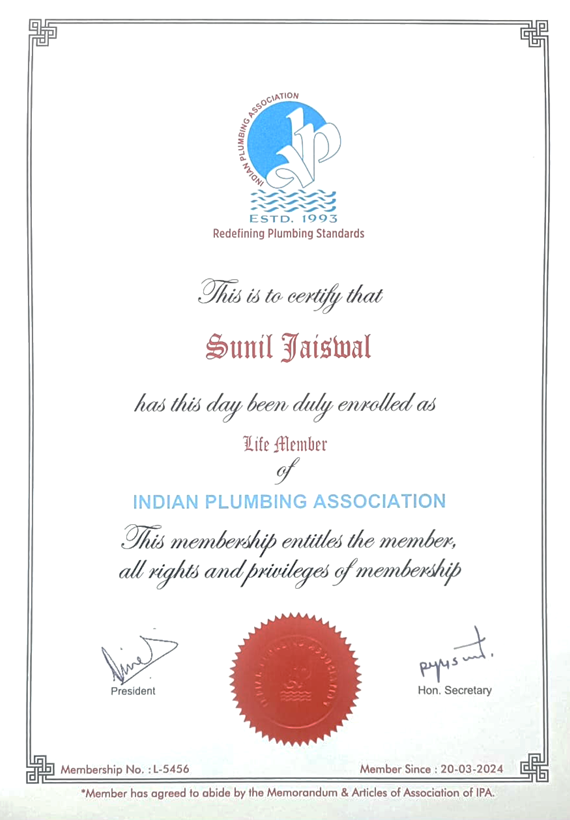 IPA Membership Certificate